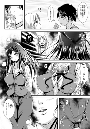 Image 391516
