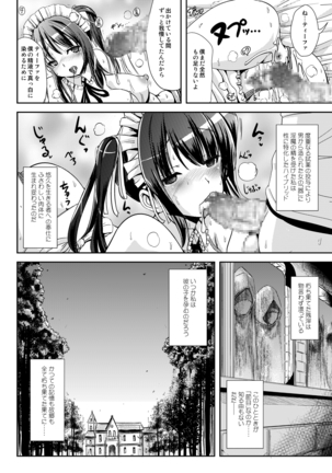 Trans B maid R Page #21