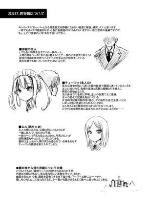 Trans B maid R Page #24