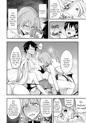 w jeanne vs master - Page 7