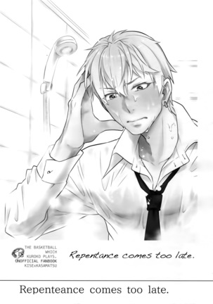 Kanpeki Kareshi to Zettai Ryouiki Ouji-sama - Another Version -