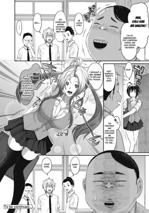 Hinamix Vol. 1-5 Page #95