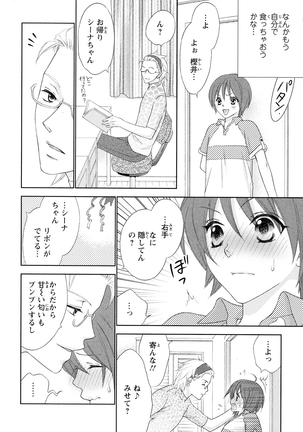 ぼんキュぼん男子! Page #122