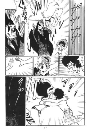 Ranma no Manma 3 v2 Page #39