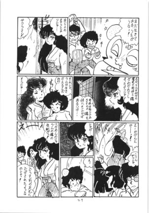 Ranma no Manma 3 v2 - Page 28