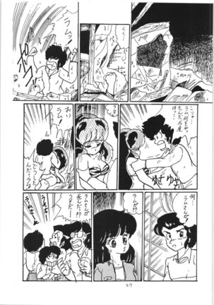 Ranma no Manma 3 v2 - Page 26