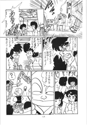 Ranma no Manma 3 v2 - Page 27