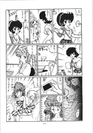 Ranma no Manma 3 v2 - Page 29