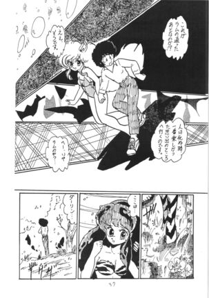 Ranma no Manma 3 v2 - Page 36