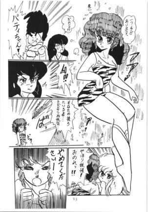 Ranma no Manma 3 v2 - Page 32