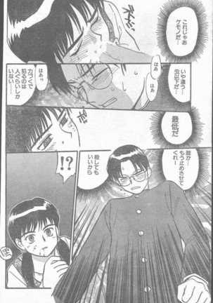 COMIC Rats 1997-06 Page #136