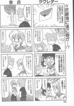 COMIC Rats 1997-06 Page #184