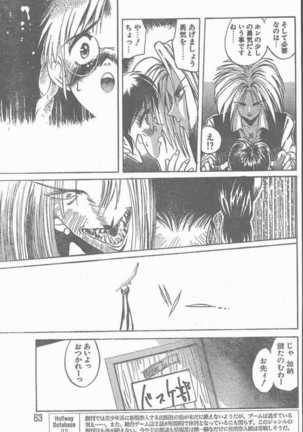 COMIC Rats 1997-06 Page #63