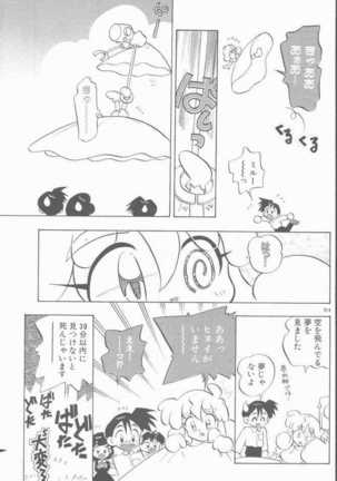 COMIC Rats 1997-06 Page #189