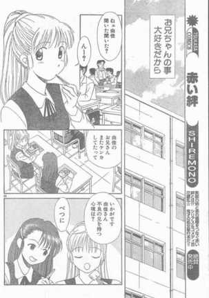COMIC Rats 1997-06 Page #82
