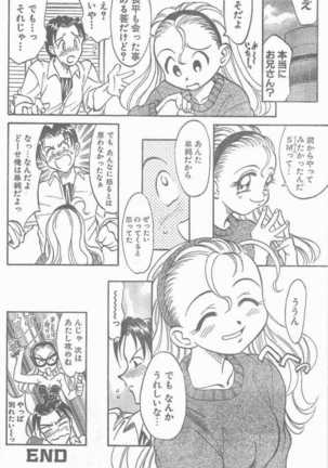 COMIC Rats 1997-06 Page #42