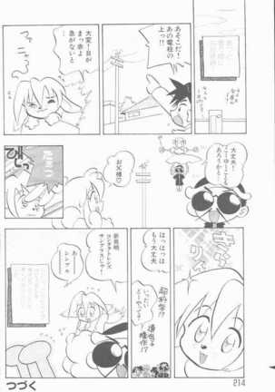COMIC Rats 1997-06 Page #190