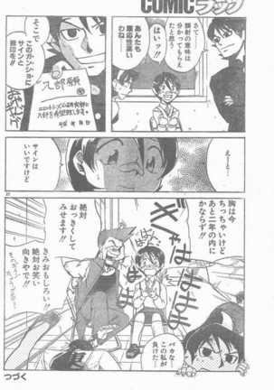 COMIC Rats 1997-06 Page #22