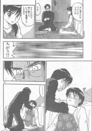 COMIC Rats 1997-06 Page #132