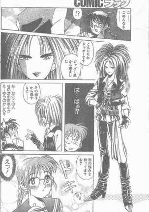 COMIC Rats 1997-06 Page #62