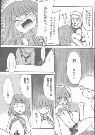 COMIC Rats 1997-06 Page #181