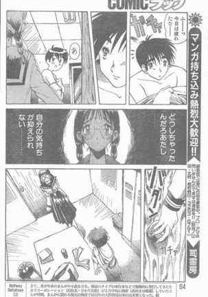 COMIC Rats 1997-06 Page #64