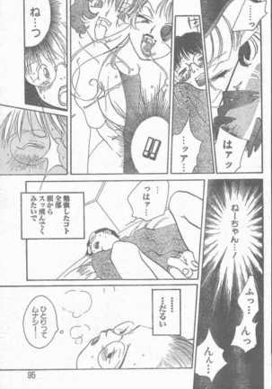 COMIC Rats 1997-06 Page #95