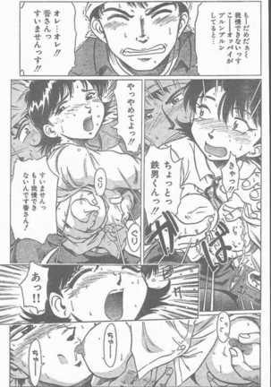 COMIC Rats 1997-06 Page #117