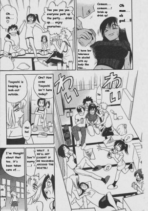 Michael Keikaku Ch1 - Doorway to Heaven - Page 12