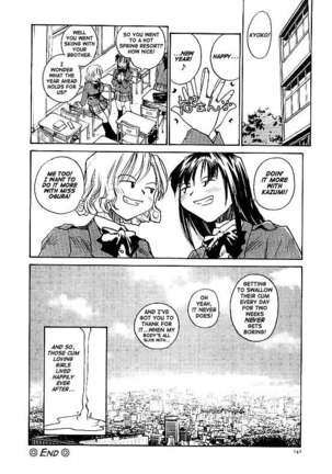 Jiru 8 - The Ball Princess4 Page #16