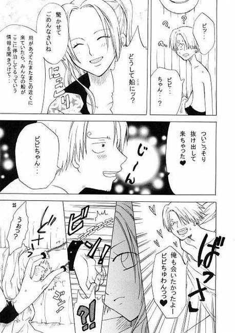 Shiawase Punch!