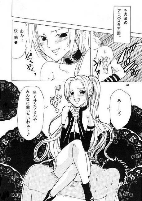 Shiawase Punch!