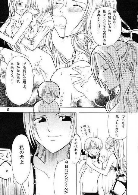 Shiawase Punch!