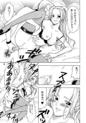 Shiawase Punch! Page #29