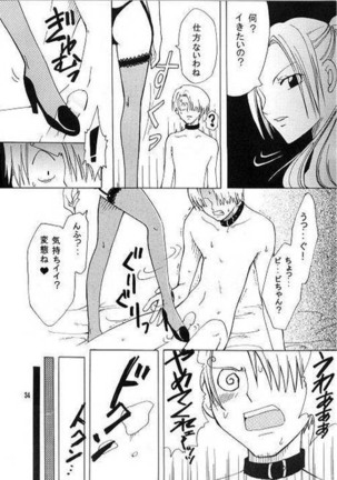Shiawase Punch! - Page 31