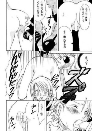 Shiawase Punch! - Page 11
