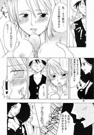Shiawase Punch! Page #19