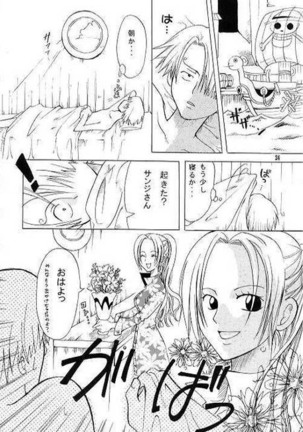 Shiawase Punch! Page #22