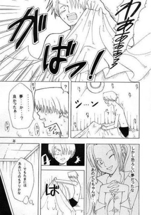 Shiawase Punch! Page #32