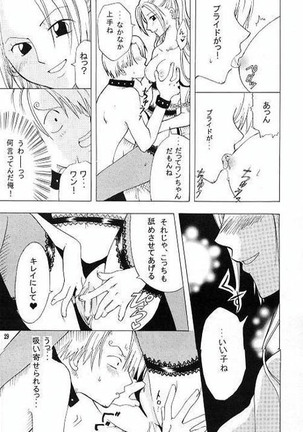 Shiawase Punch! - Page 27