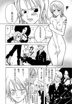 Shiawase Punch! - Page 9