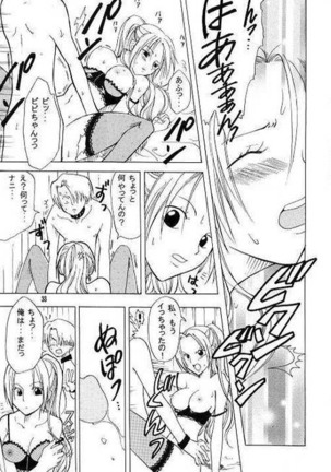 Shiawase Punch! - Page 30
