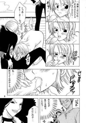Shiawase Punch! - Page 10