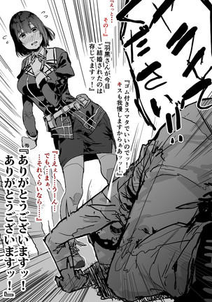 艦これ スケベまとめ - Page 22