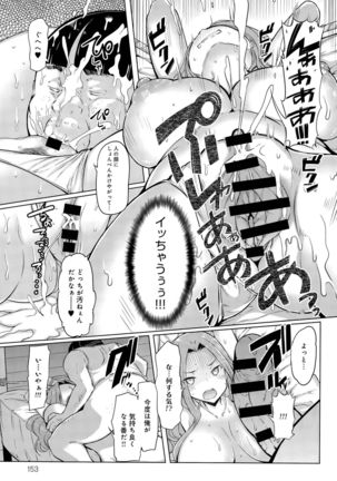 Shimai Shima Ch. 1-2