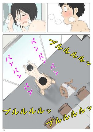 Onaneta Kaa-san 4 Musuko no Seigangu | Masturbating to Mom 4 My Son's Plaything Page #15