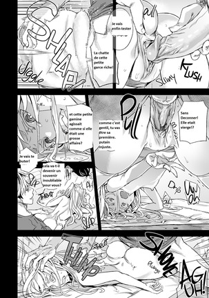 VictimGirlsR "JK de Refre -Flesh & Refresh-" - Page 32