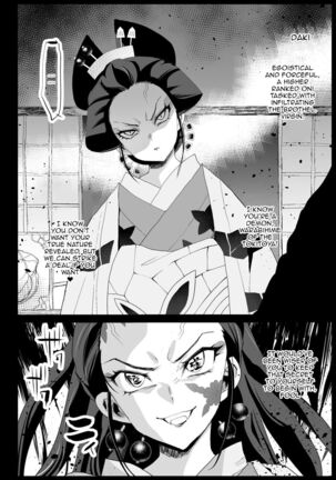 Oni Metsu no Yujo Kochou Shinobu - RAPE OF DEMON SLAYER 7 - Page 37