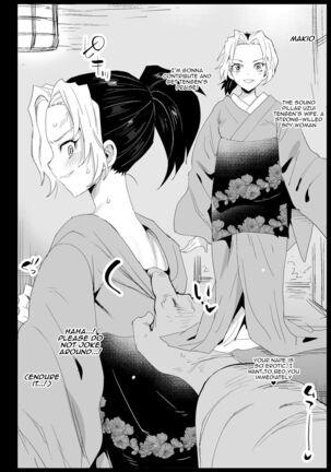 Oni Metsu no Yujo Kochou Shinobu - RAPE OF DEMON SLAYER 7 Page #33