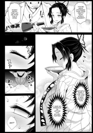 Oni Metsu no Yujo Kochou Shinobu - RAPE OF DEMON SLAYER 7 - Page 7